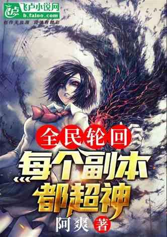 逃出宝藏洞