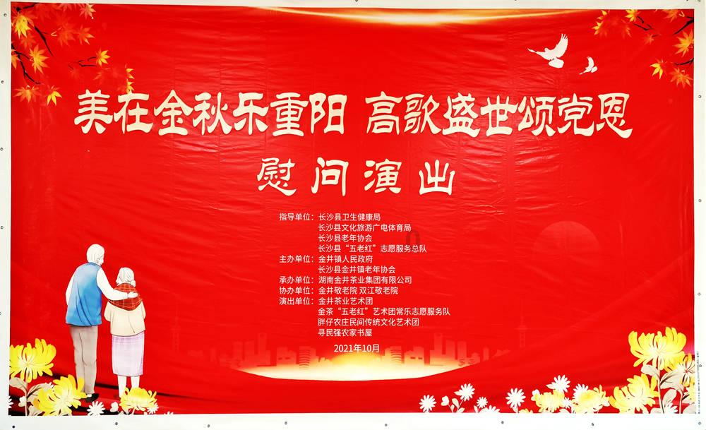 超奥特曼格斗